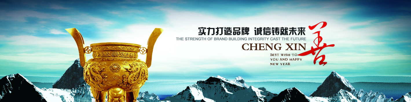 鋁鑄造